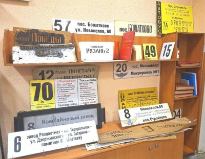 Заработала экспозиция «Дом транспорта Рязани»